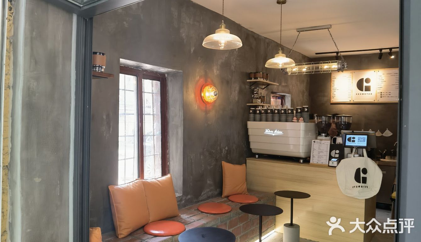 几何学家,咖啡还是很不错的~