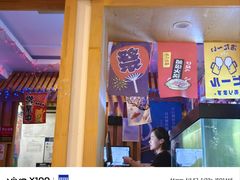 -鳗鱼家·深夜食堂(军博店)