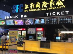 -SFC上影国际影城(句容店)