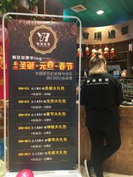 -怡瑞造型