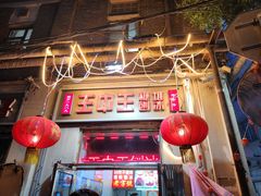 -王中王刨冰