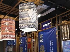 -洱火云南酸菜牛肉火锅(石景山当代商城店)