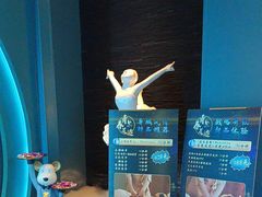 -青春足迹·概念店·小憩足疗SPA