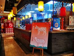 -前门涮肉(群力店)