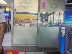 -黄亚华小食店(Jalan Alor)