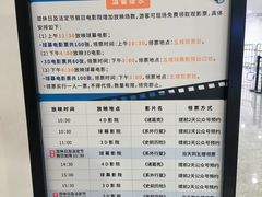 -佛山科学馆