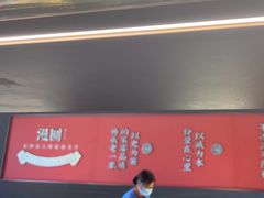 -漫圆·品质家宴(榔梨店)
