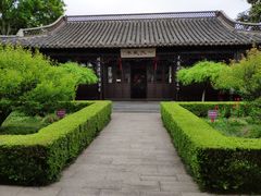 -梅园