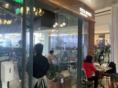 -PIZZA BIANCA(万象城店)