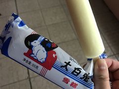 -盒马鲜生(丁香国际店)