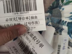 -江苏省人民医院(广州路院区)