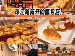 -小飞象面包公社(珠江路金鹰店)