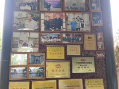 -优之名鹅城