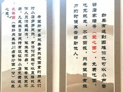 -圳兴面王·拌川·特色炒面(南山保利剧院店)
