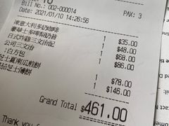 -安德鲁饼店(总店)