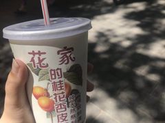 -清真·宏顺祥卤汁凉粉(大皮院店)
