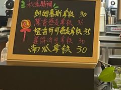 -蒙楼咖啡(清华大学蒙民伟楼店)