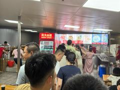 -王记西鎮电烤肉(汶上路店)