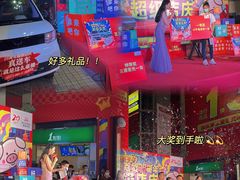 -摩登百货(岗顶店)