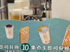 -桂桂茶(大宁国际广场店)