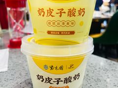 -紫光园(燕郊总店)