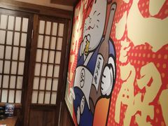 -弓二·烧鸟居酒屋(财富购物中心店)