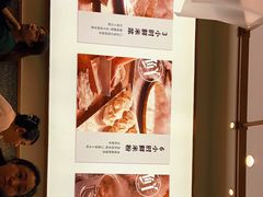 -小满手工粉(北京来福士店)