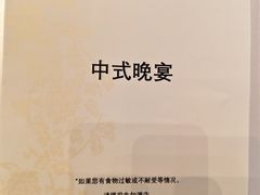 -上海前滩香格里拉大酒店
