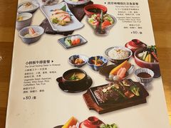 -王鼎精致料理铁板烧(世博源店)