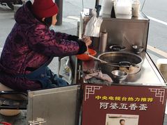 -阿婆五香蛋(水游城店)