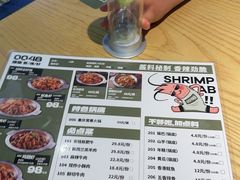 -0048鲜活香辣虾·火锅(铜陵路店)