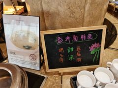 -济南喜来登酒店