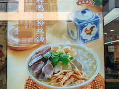 -鸡鸣汤包(仙林店)