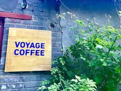 -VOYAGE COFFEE(北锣鼓巷店)