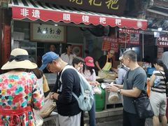-眼镜粑粑