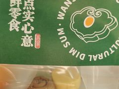 -洛佩塔蛋糕
