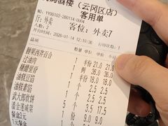 -凯鸽酒楼•雁北民间菜(云冈石窟店)