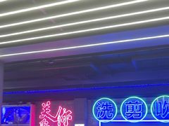 -关你鬼室大型密室逃脱(佛山创意园店)