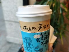 声声乌龙-茶颜悦色(坡子街幽兰阁店)