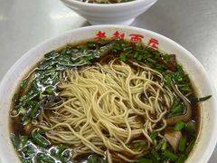 -老赵面店(大西路店)