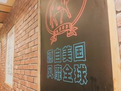 -汉堡王(西直门凯德MALL店)