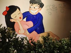 -小木屋米酒店·韩国料理(深圳总店)