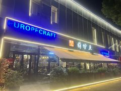 -欧匠葫炉鱼(钱江世纪城店)