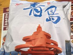 -单家老院·院子里的青岛菜(沙子口店)