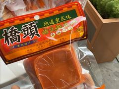 -磁器口古镇