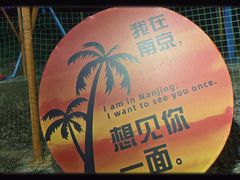 -云幽谷旅游区