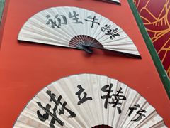 -犊门火锅(长沙五一广场总店)