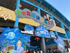 -泉城欧乐堡海洋极地世界