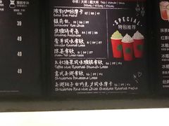 菜单-星巴克臻选(广州沙面店)