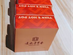 -袁记串串香(川师店)